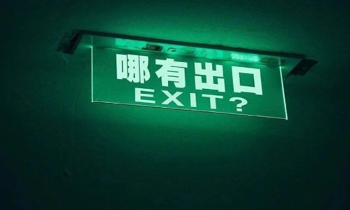 抖音明明是一场空在梦里浮沉是什么歌,红尘如歌痴狂