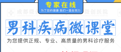 连云港哪家医院看男科好-八福集