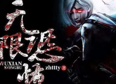 骨灰级推荐高质量小说 十本封神的经典小说-八福集