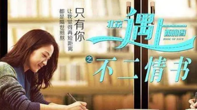 人生最美好的遇见句子 美好遇见经典语录-八福集