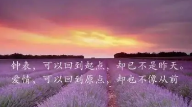 一发就会被秒赞的句子 被赞的句子-八福集