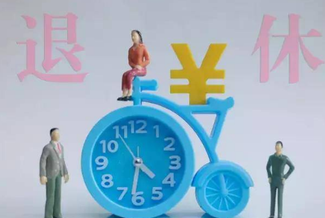 2022年退休工资还会涨吗 什么人的退休工资不会涨-八福集