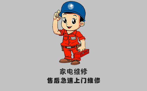 美的空调显示e3怎么办?美的空调e3解决方法图-八福集