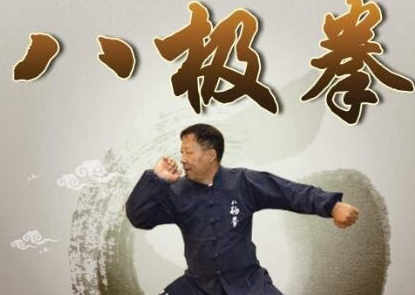 中国武术最凶狠的拳种 八极拳残忍的古拳-八福集