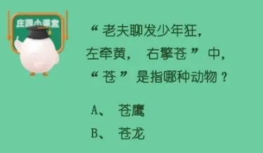 形容年轻人朝气的诗句(夸赞少年的诗句)-八福集