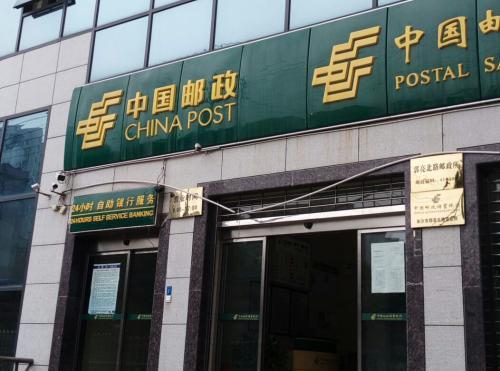 中国邮政单号查询快递查询-八福集