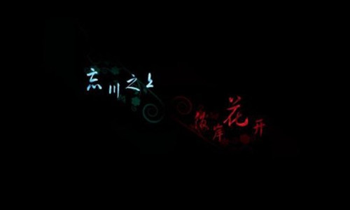 我愿为你放下全部此生让我来渡是什么歌,抖音最火伤感古风歌曲