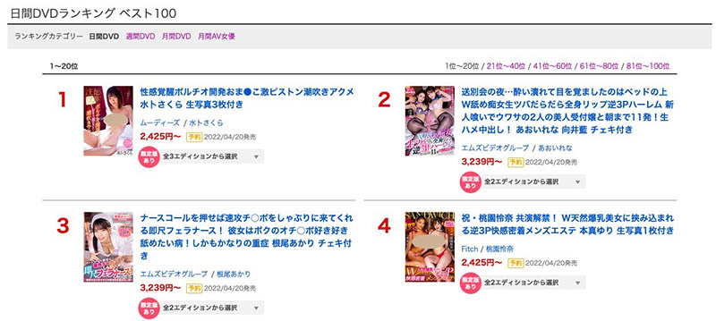 水卜さくら(水卜樱,Miura-Sakura)品番作品MIDV-091介绍及预览-八福集