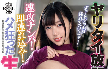 沙月芽衣(さつき芽衣)品番作品TYSF-007介绍及预览-八福集