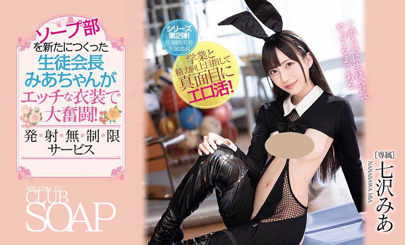 山岸逢花(Yamagishi-Aika)品番作品PRED-395介绍及预览-八福集