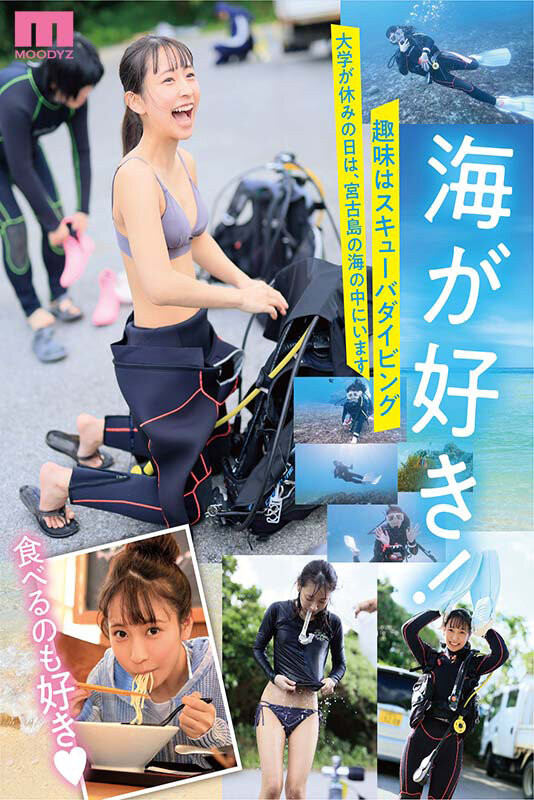 岬野茉夏(岬野まなつ)出道作品番号及封面,岬野まなつ个人简介