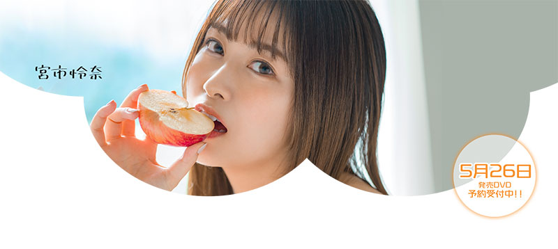 宫市怜奈(Miyaichi-Reina)品番作品MOGI-024介绍及预览-八福集