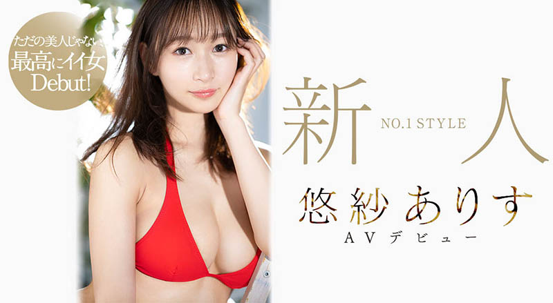 悠纱ありす(悠纱有朱,Yusa -Arisu)品番作品SSIS-418介绍及预览-八福集