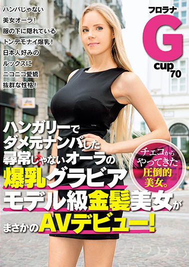 金发美女品番作品HUSR-175介绍及预览-八福集