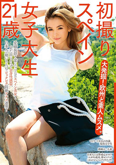 欧州素人经典品番作品HUSR-152介绍及预览-八福集