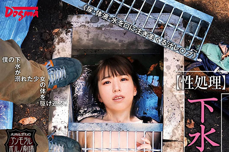 花狩まい(花狩舞,Kagari-Mai)品番作品OMHD-018介绍及预览-八福集