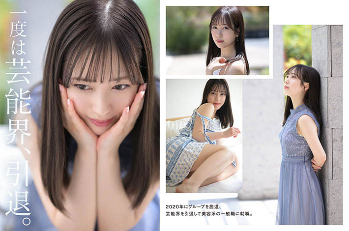 小凑よつ叶(小凑四叶,Kominato-Yotsuha)作品STARS-685介绍及封面预览
