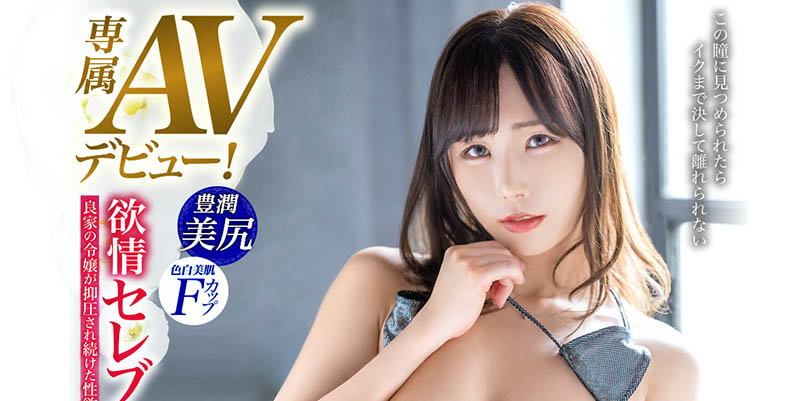 加藤妃乃(Kato-Himeno)品番作品KBI-097介绍及预览-八福集