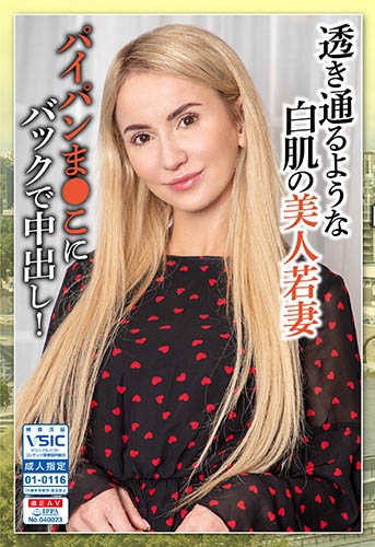 东欧美女品番作品PSST-018介绍及预览-八福集