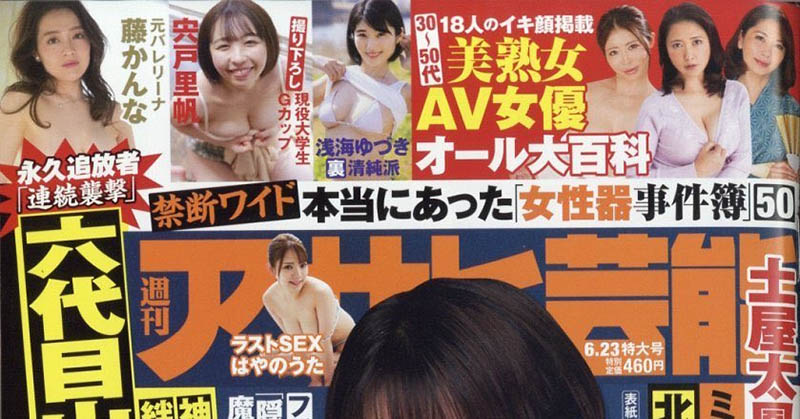 藤かんな(藤环奈,Fuji-Kanna)作品JUQ-010介绍及封面预览