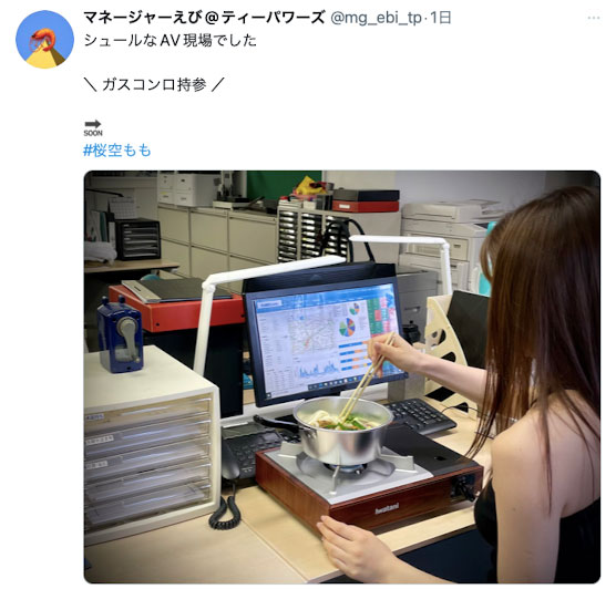 桜空もも(樱空桃,Sakura-Momo)品番作品IPX-900介绍及预览-八福集