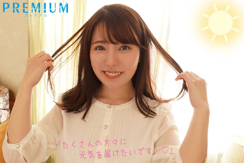 松本梨穂(松本梨穗,Matsumoto-Riho)作品PRED-408介绍及封面预览