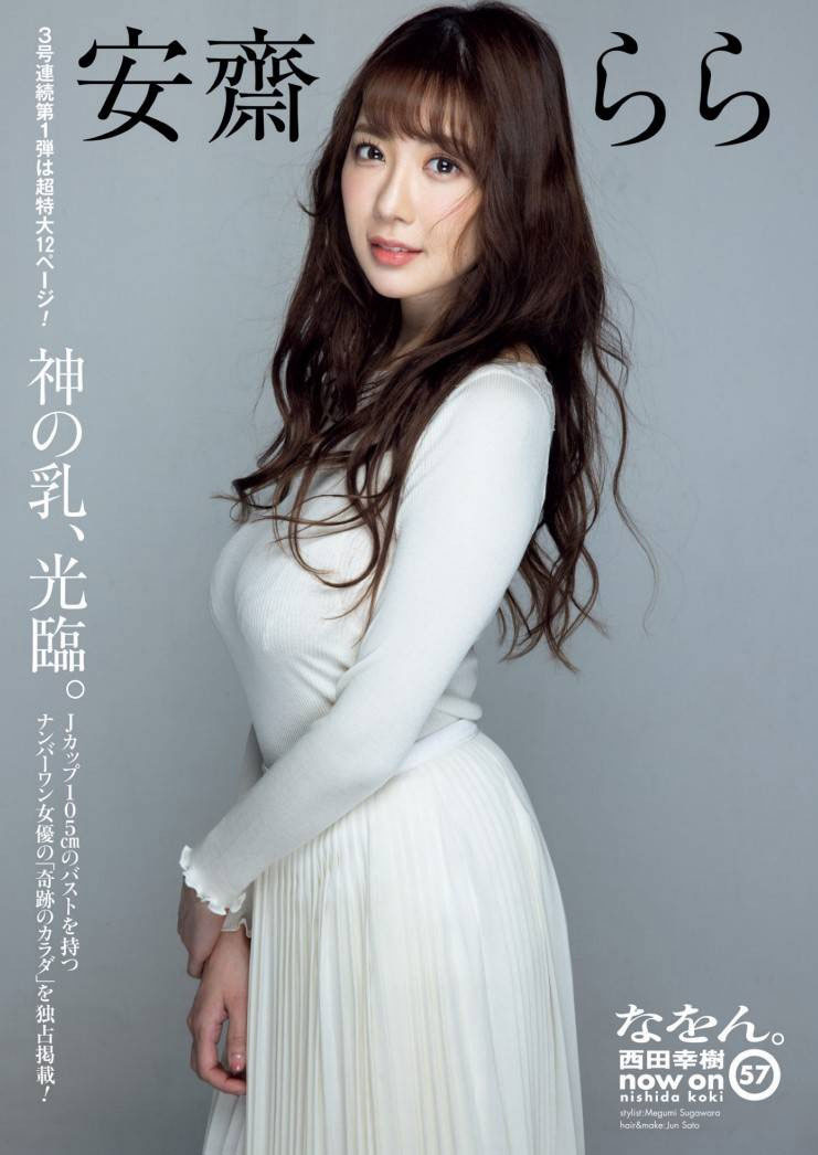 安达夕莉(Adachi-Yuri)品番作品SSIS-476介绍及预览-八福集