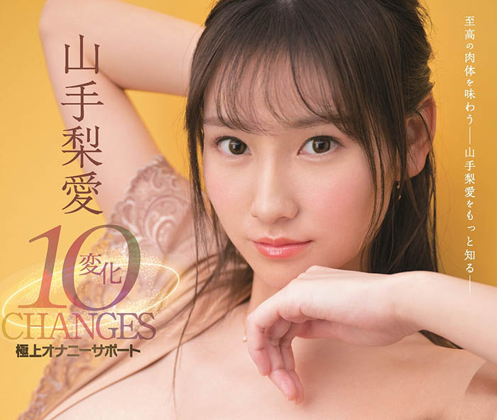 山手梨爱(Yamate-Ria)品番作品SSIS-472介绍及预览-八福集