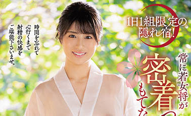 穂花あいり(穂花爱里)品番作品JUFE-402介绍及预览-八福集