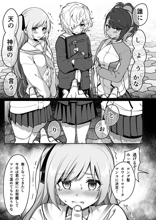 渚みつき（渚三月）作品MUDR-197介绍及封面预览