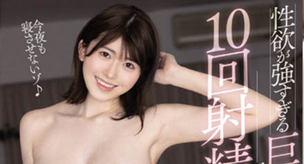 明日见未来(Asumi-Mirai)品番作品MIDV-163介绍及预览-八福集