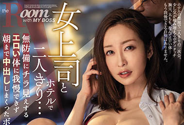 筿田ゆう(筿田优,Shinota-Yuu)品番作品PRED-425介绍及预览-八福集