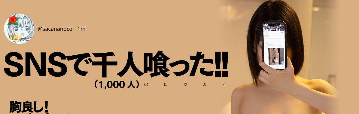 美月リナ(美月里菜,Mizuki-RIna)作品HMN-253介绍及封面预览