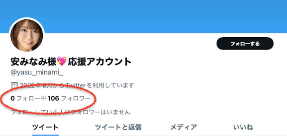 安みなみ(安美波，Yasu-Minami)品番作品JUQ-099介绍及预览-八福集