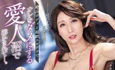 Julia品番作品PRED-434介绍及预览-八福集