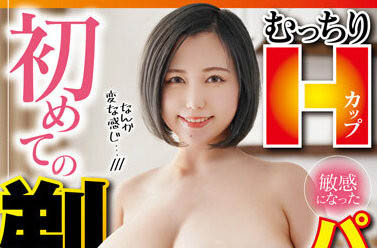 田中ねね(田中宁宁,Tanaka-Nene)作品WAWA-004介绍及封面预览