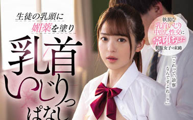 桜もこ（樱萌子）品番作品CAWD-416介绍及预览-八福集