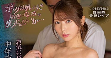 西宫ゆめ(西宫梦,Nishimiya-Yume)品番作品IPX-953介绍及预览-八福集