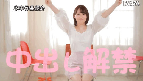 広瀬ひな(广濑雏,Hirose-Hina)作品HMN-268介绍及封面预览