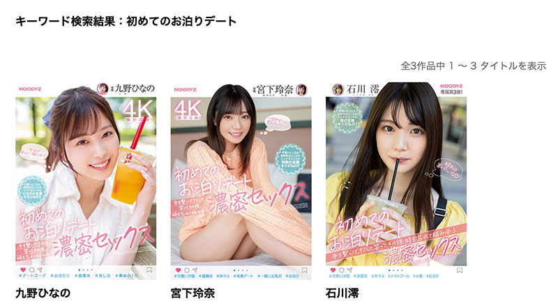 九野ひなの(九野雏乃,Kuno-Hinano)作品MIDV-225介绍及封面预览