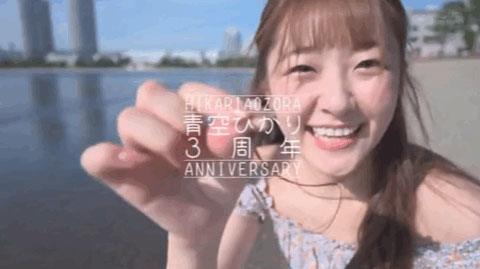 青空ひかり(青空光,Aozora-Hikari)作品STARS-732介绍及封面预览