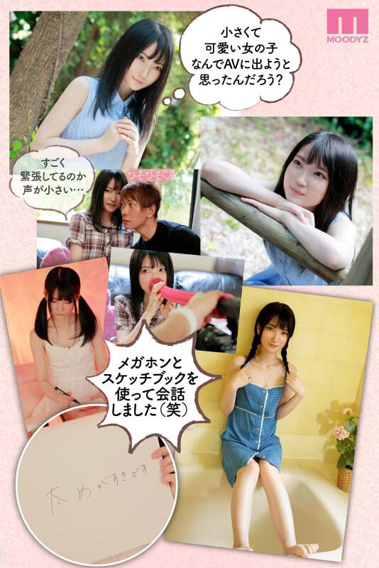 伊织ひなの(伊织雏乃,Iori-Hinano)作品MIDV-233介绍及封面预览