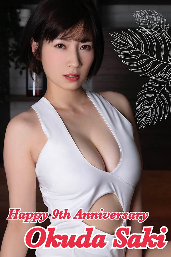 「奥田咲」个人资料及2022年新片推荐预览-八福集