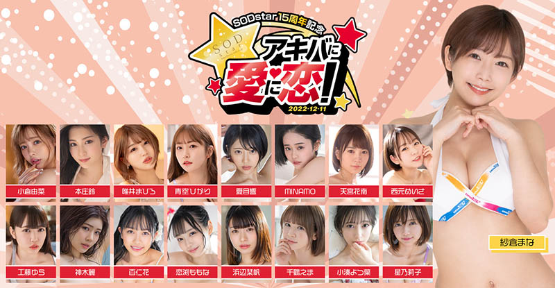 初芽(Hajime)品番作品STARS-622介绍及预览-八福集