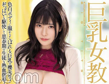 樱茉日最新品番作品PPPE-073介绍及预览-八福集