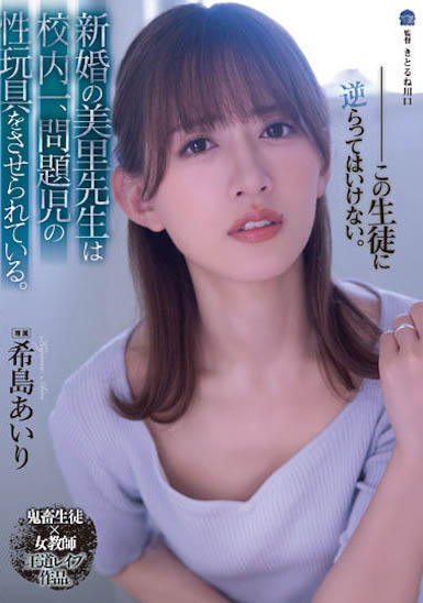 希岛あいり(希岛爱里)最新品番作品SAME-030介绍及预览-八福集