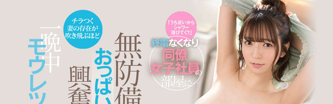 新井リマ(新井里真)最新品番作品CAWD-446介绍及预览-八福集