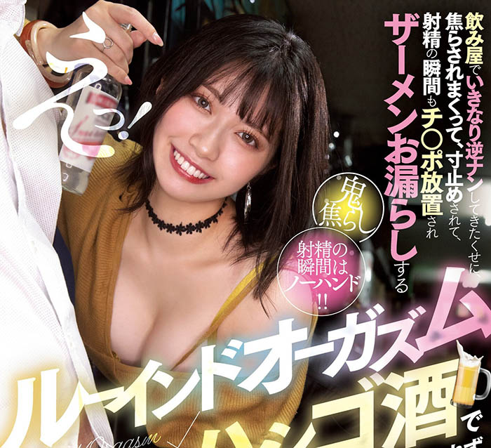 石原希望(Ishihara-Nozomi)最新品番作品MIDV-279介绍及预览-八福集