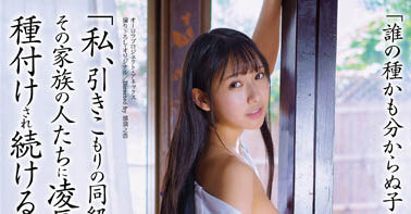 岬野まなつ（岬野茉夏）最新品番作品APNS-303介绍及预览-八福集