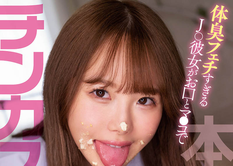 松本いちか(松本一香)最新品番作品HMN-307介绍及预览-八福集